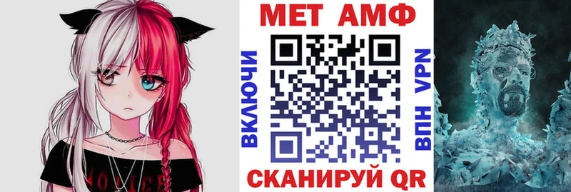 Амфетамин VHQ  Морозовск 
