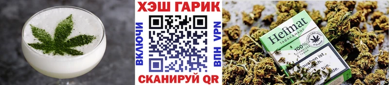 Печенье с ТГК марихуана  блэк спрут сайт  Морозовск 