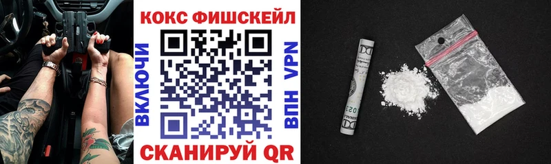 КОКАИН VHQ  Морозовск 