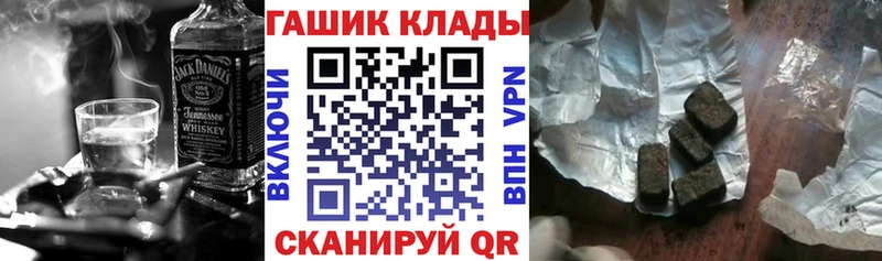 наркота  Морозовск  ГАШ 40% ТГК 