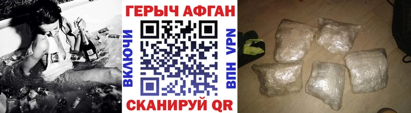 Героин гречка  Морозовск 