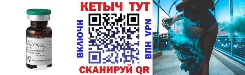KRAKEN ссылка наркота Морозовск Кетамин VHQ