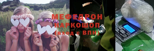 бутират Абинск