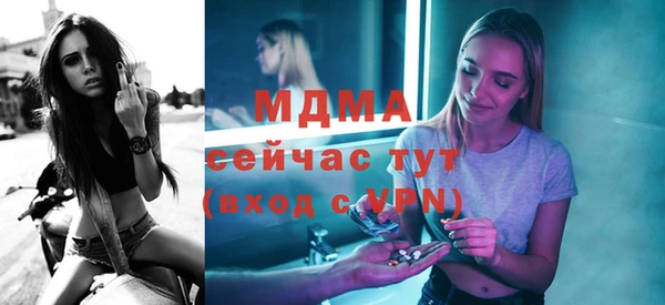 меф VHQ Абаза