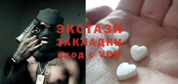 бутират Абинск