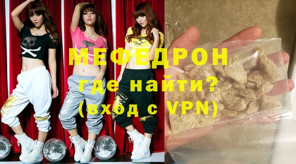 бутират Абинск
