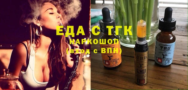 марки nbome Алексеевка