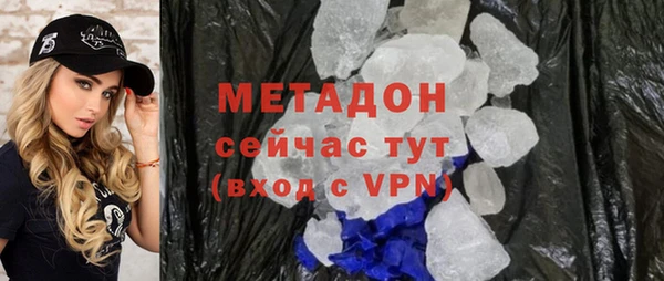 меф VHQ Абаза