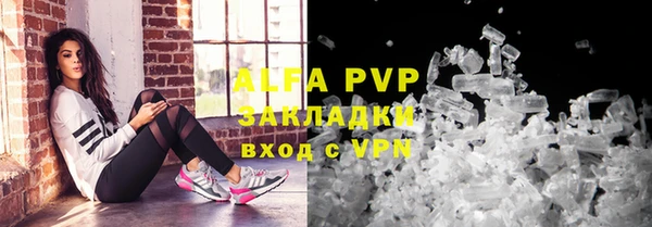 скорость Алексин