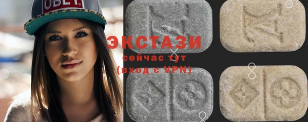 винт Заволжск