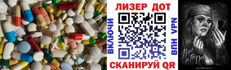 дарнет шоп Морозовск Лсд 25 экстази кислота