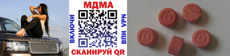 MDMA молли  купить наркотики сайты  Морозовск 