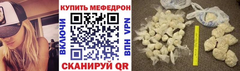 МЕФ 4 MMC  Морозовск 