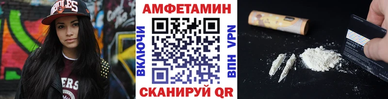 МЕТАМФЕТАМИН витя  Морозовск 