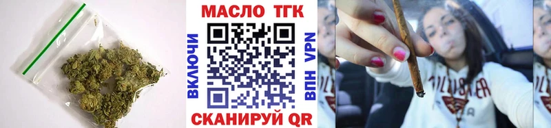 ТГК THC oil  mega вход  Морозовск  цены наркотик 